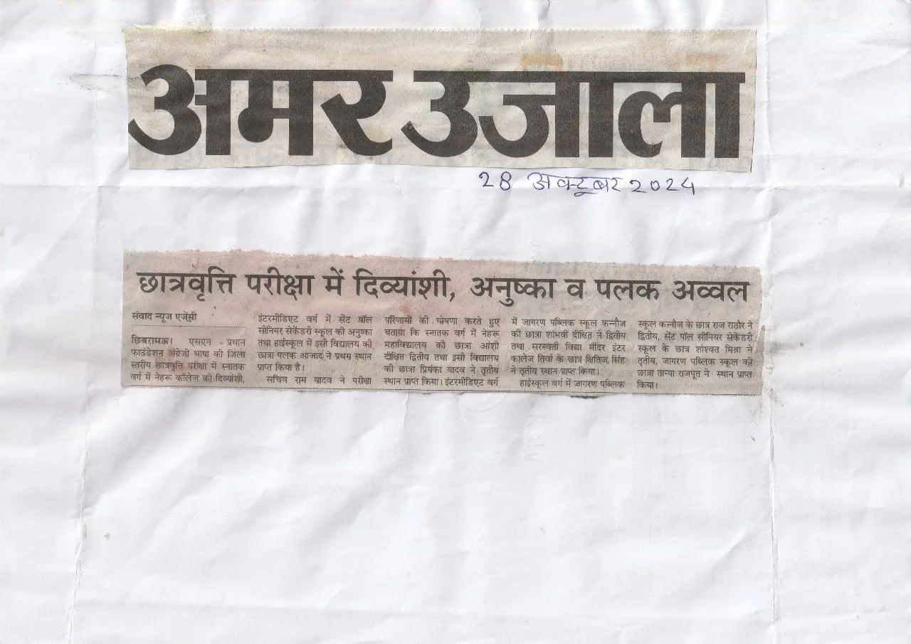 WhatsApp Image 2025-06-21 at 5.42.43 PM_6_11zon