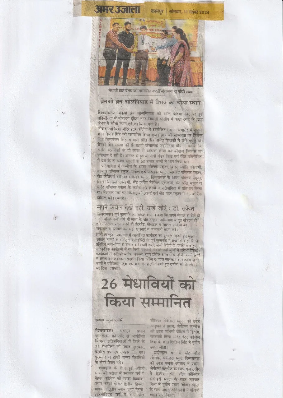 WhatsApp Image 2025-06-21 at 5.42.44 PM (1)_7_11zon