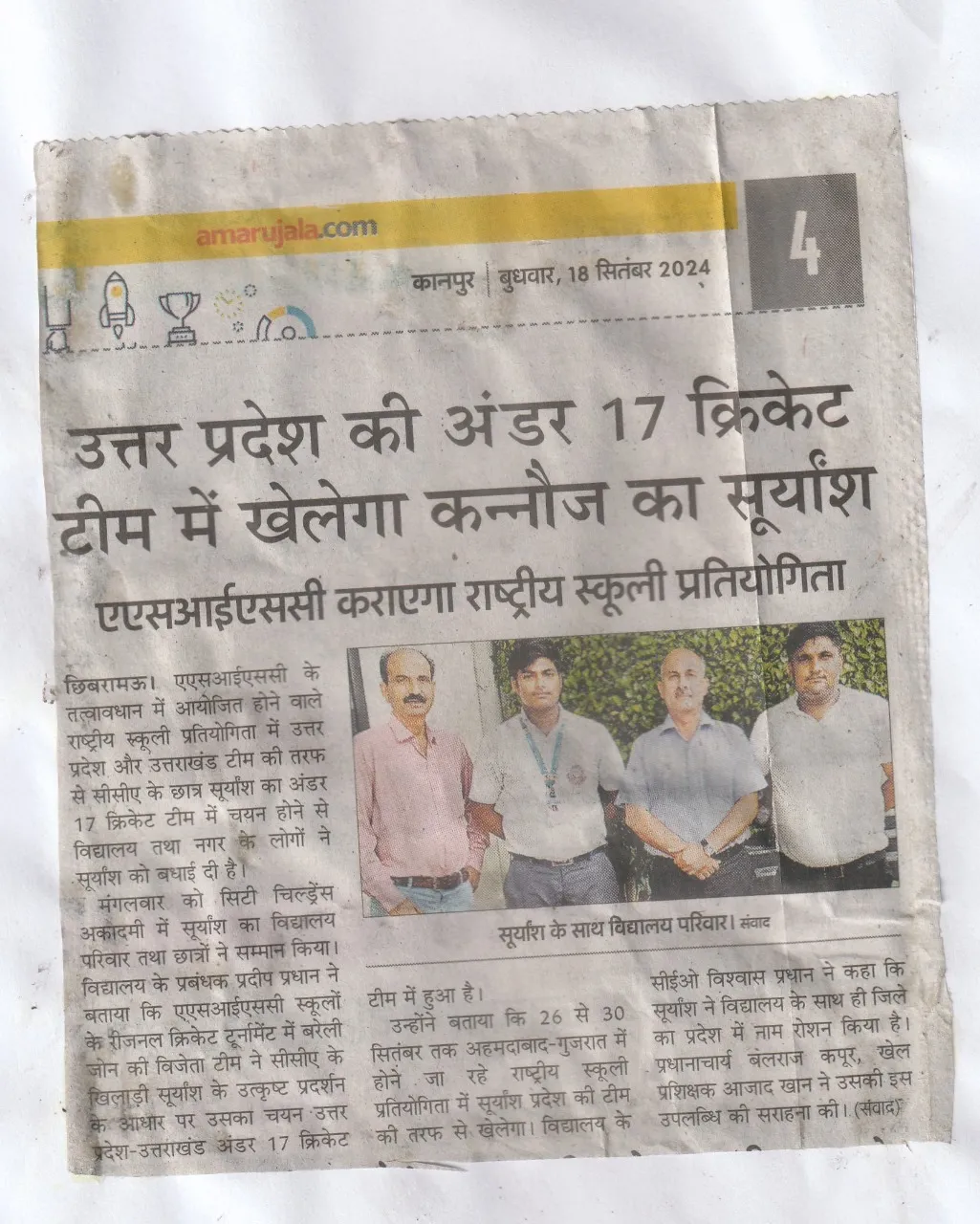 WhatsApp Image 2025-06-21 at 5.42.45 PM (2)_10_11zon