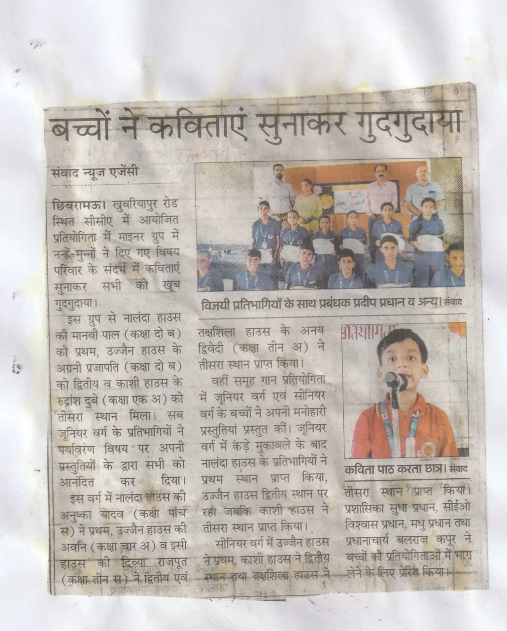 WhatsApp Image 2025-06-21 at 5.42.45 PM_11_11zon