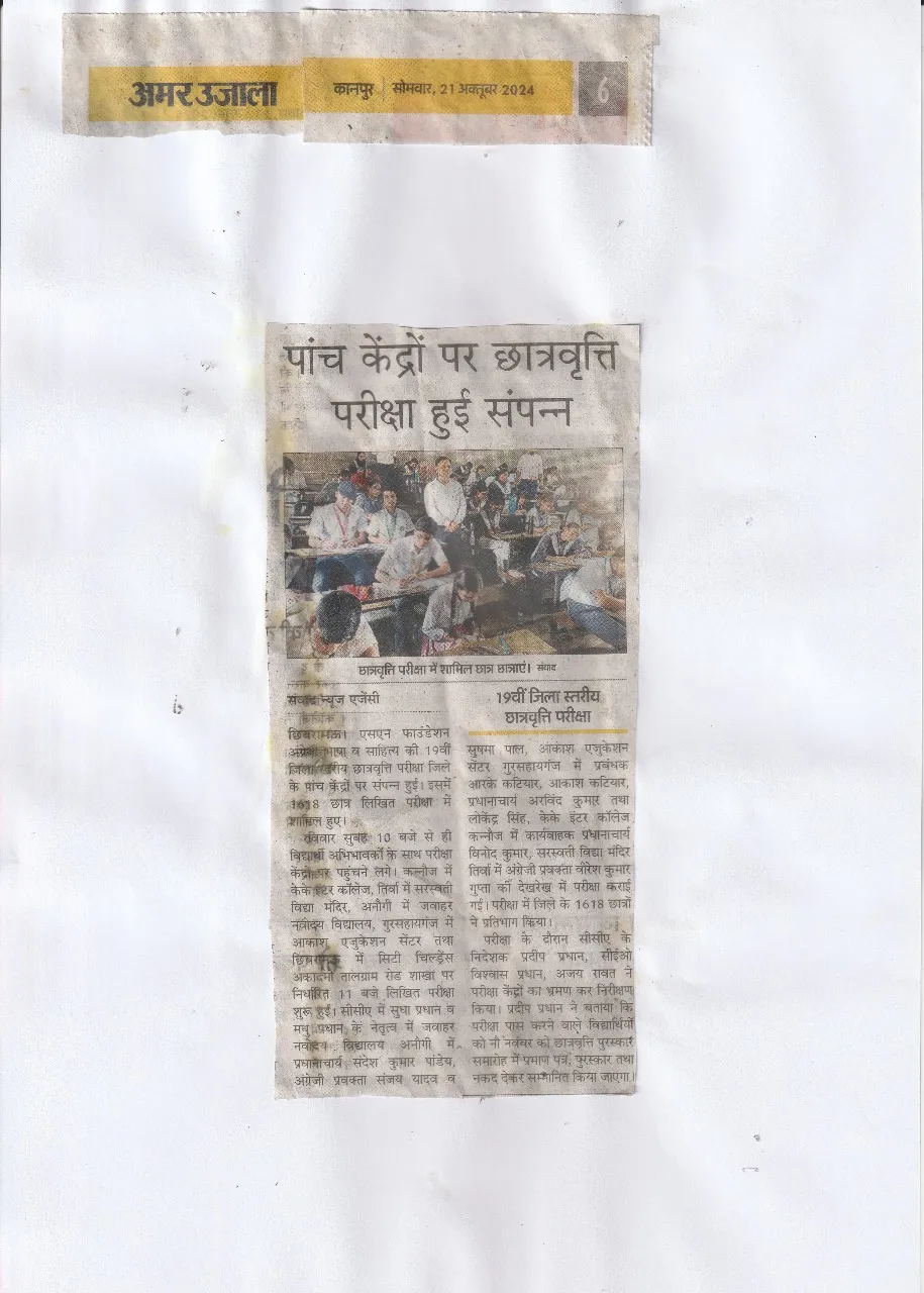 WhatsApp Image 2025-06-21 at 5.42.46 PM_14_11zon