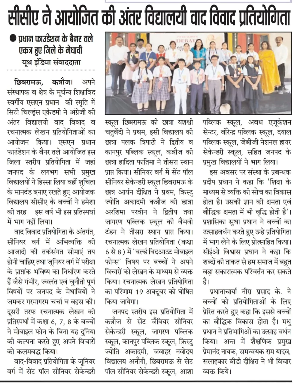 WhatsApp Image 2026-03-27 at 13.26.53