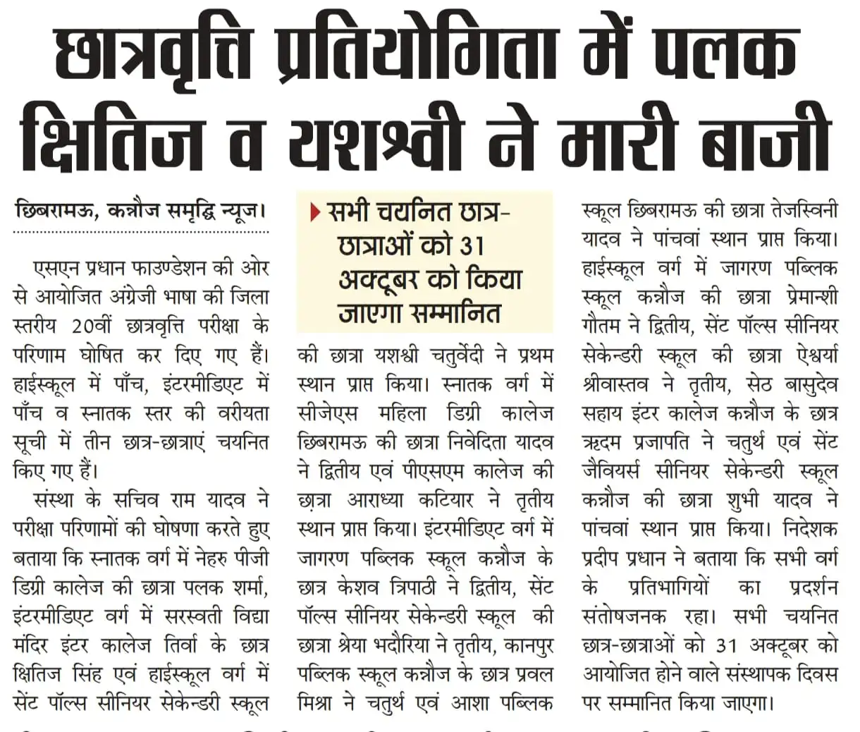 WhatsApp Image 2026-03-27 at 13.27.06