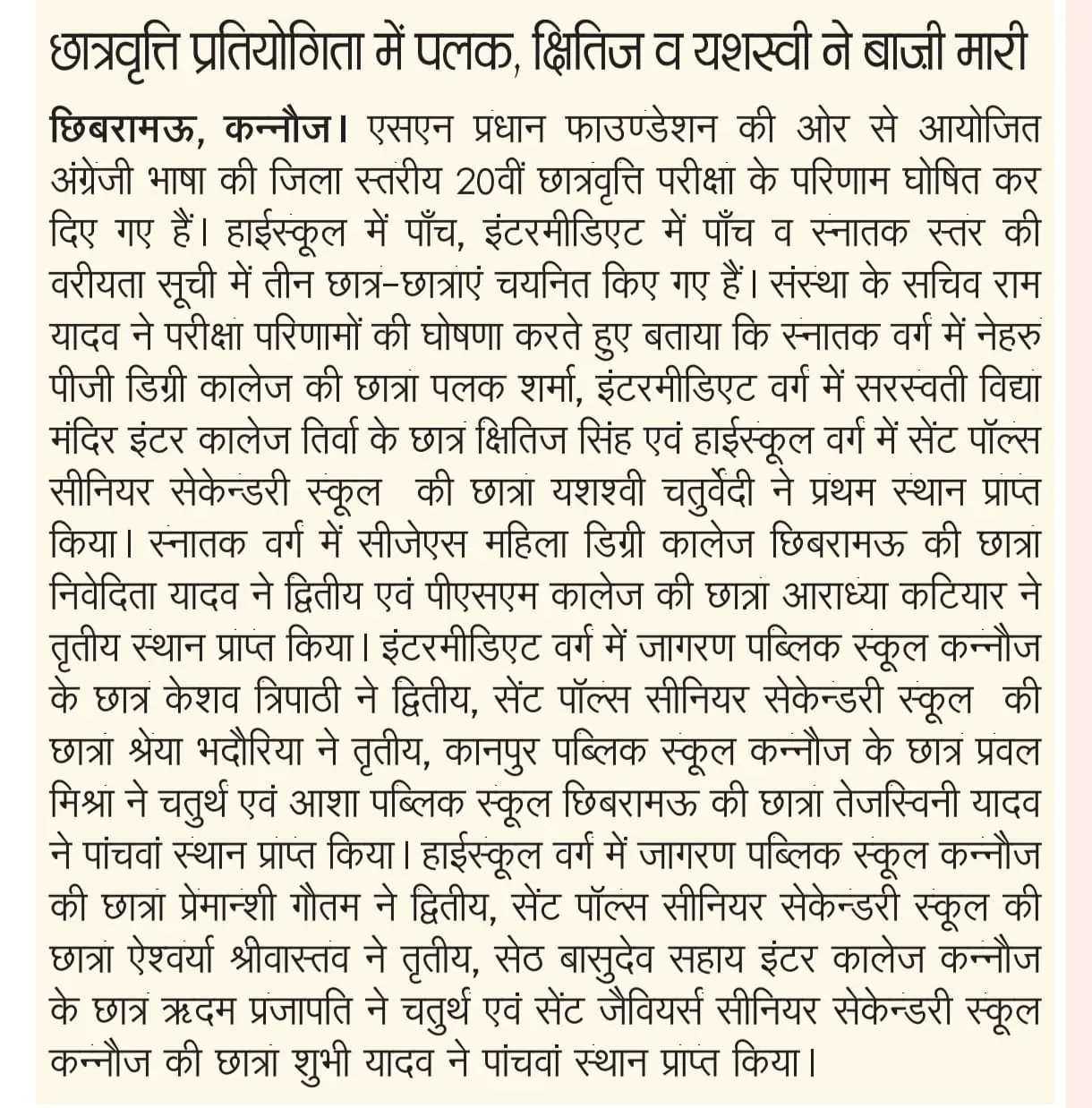 WhatsApp Image 2026-03-27 at 13.27.08