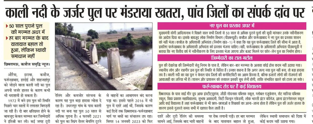 WhatsApp Image 2026-03-27 at 13.27.09 (1)