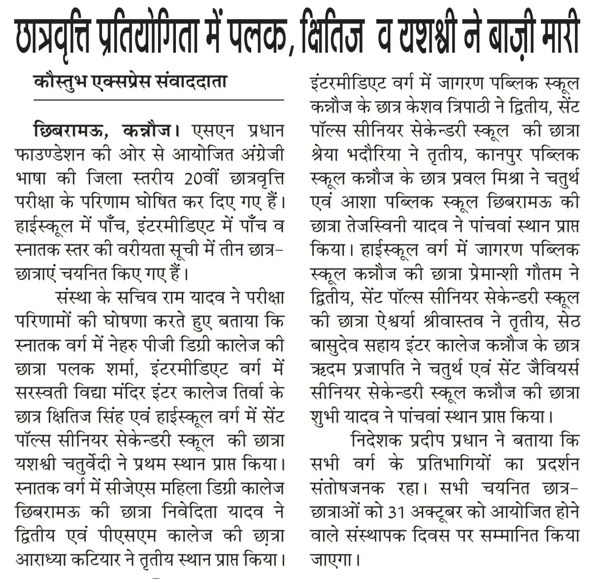 WhatsApp Image 2026-03-27 at 13.27.09