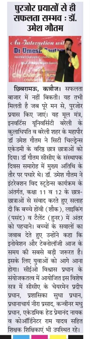 WhatsApp Image 2026-03-27 at 13.27.17