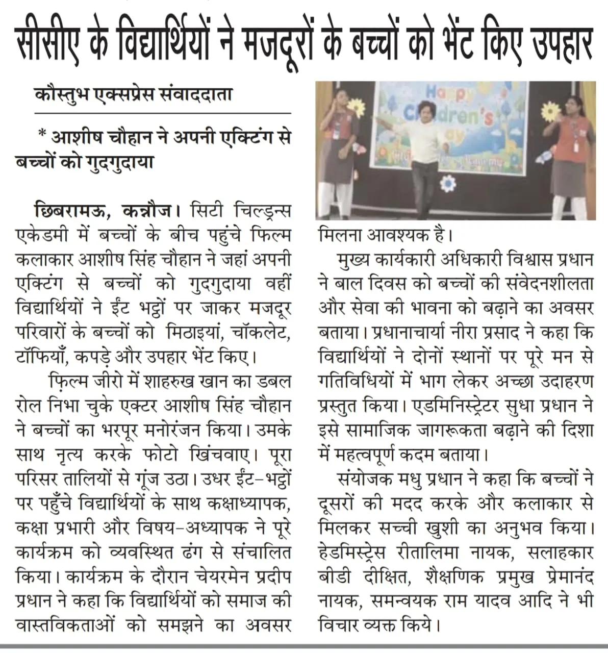 WhatsApp Image 2026-03-27 at 13.27.23