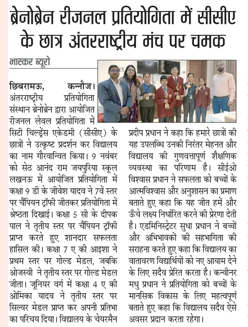 WhatsApp Image 2026-03-27 at 13.27.30 (1)