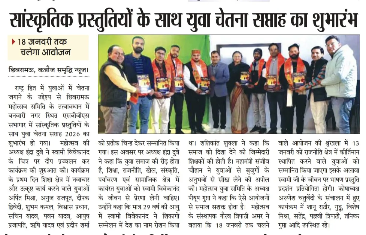 WhatsApp Image 2026-03-27 at 13.27.32