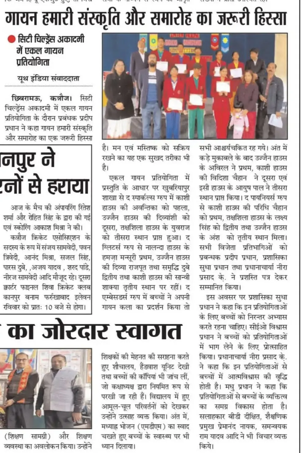 WhatsApp Image 2026-03-27 at 13.27.36