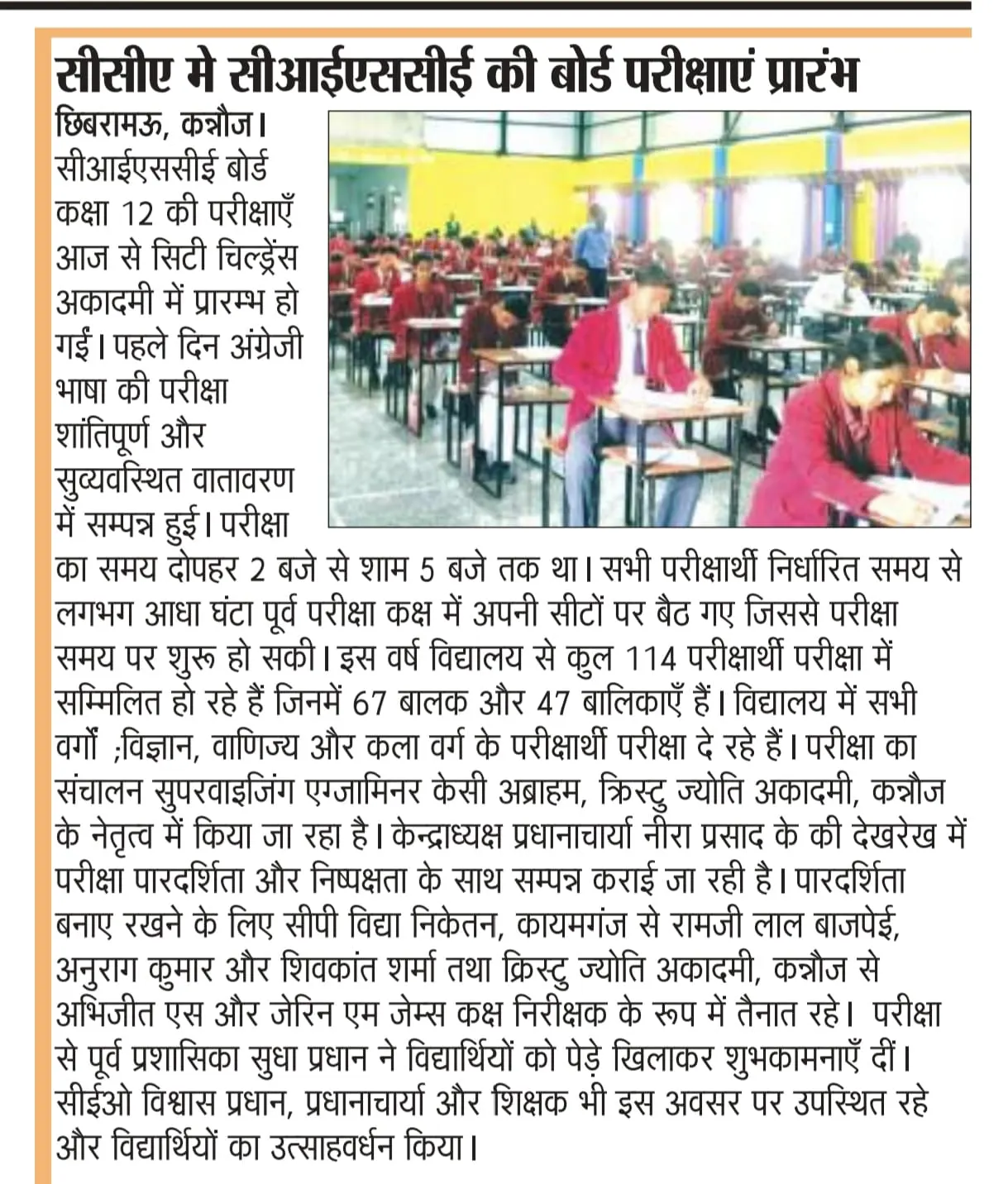 WhatsApp Image 2026-03-27 at 13.27.38