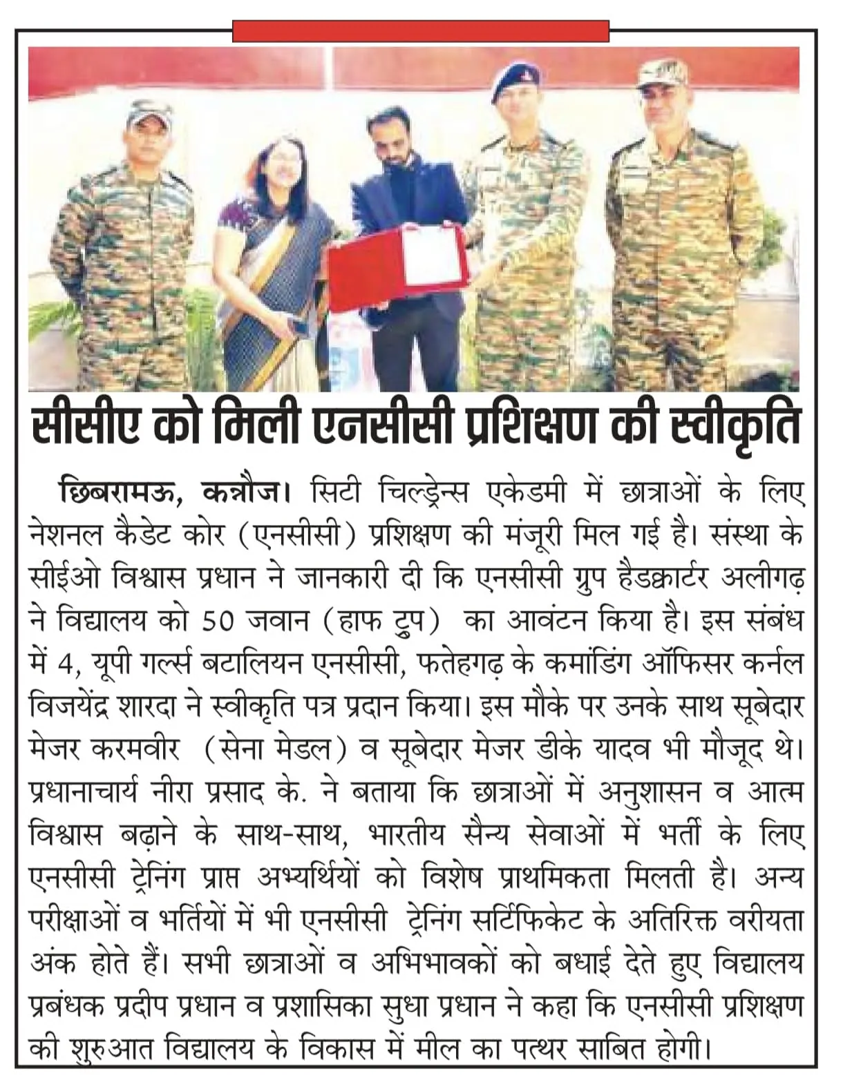 WhatsApp Image 2026-03-27 at 13.27.39 (1)