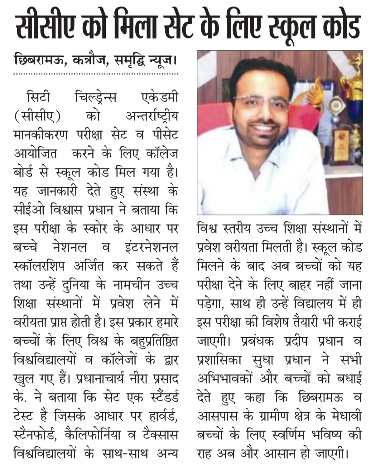 WhatsApp Image 2026-03-27 at 13.27.40